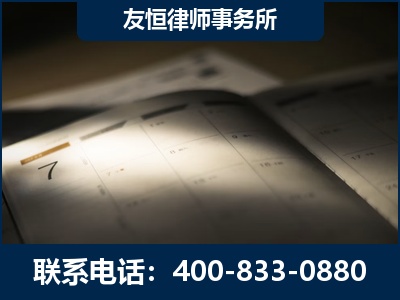 怀仁-虚开增值税发票律师