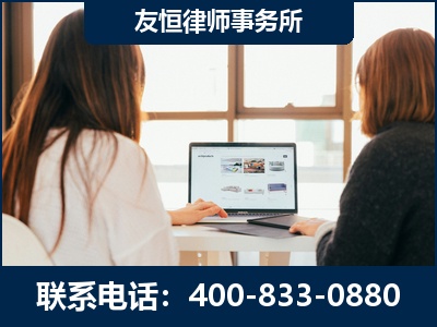 怀仁-职务犯罪律师