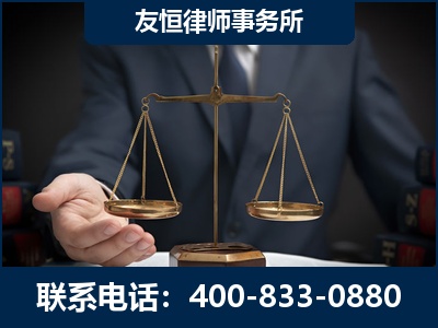 怀仁-虚开增值税发票律师----郑祥律师
