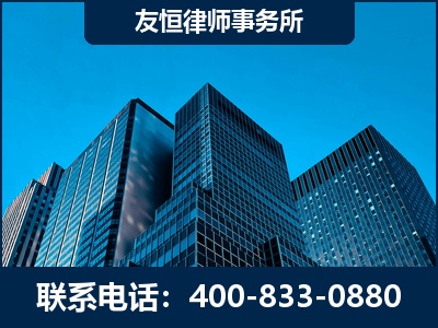 怀仁-刑事律师