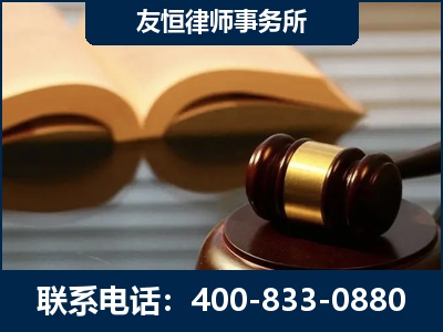 怀仁-刑事律师----郑祥律师