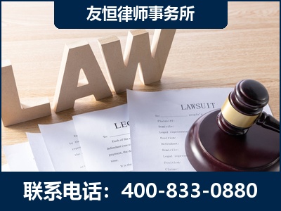 怀仁-伪造婚内五百万债务离婚案